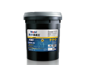 美孚黑霸王長效? 10W-40 X60