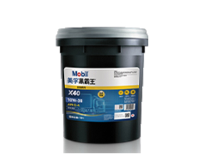 美孚黑霸王長效? 10W-30 X40