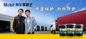 輕卡專享 升級保護